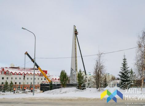 В столице Югры начали монтаж стелы «Город трудовой доблести»