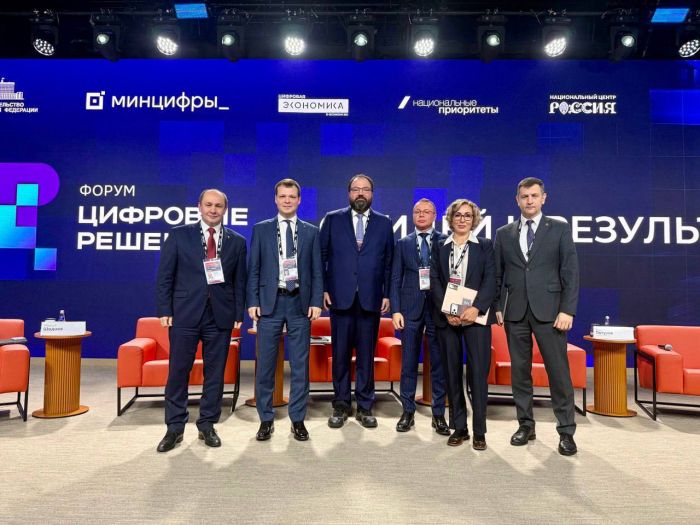 ​Тюменская область получила федеральные награды за цифровую трансформацию и кибербезопасность