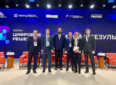 ​Тюменская область получила федеральные награды за цифровую трансформацию и кибербезопасность