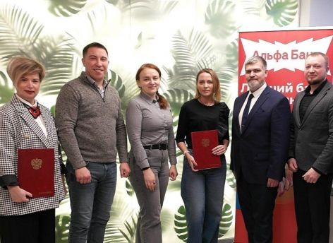 ​Альфа-Банк и Фонд «ЮНИТИ ПАРК» заключили соглашение о стратегическом партнёрстве