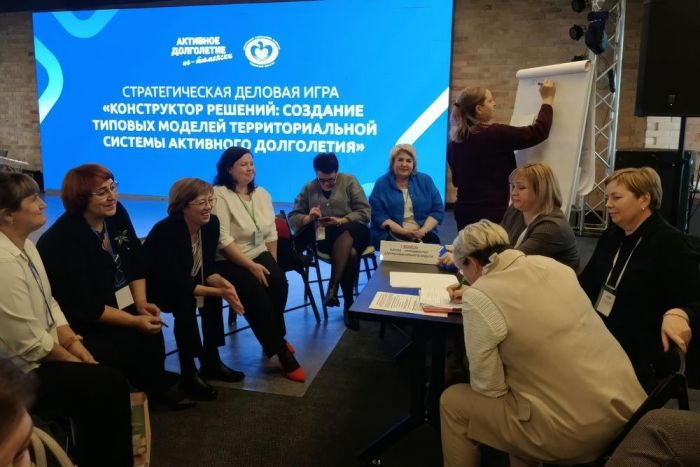​В Тюменской области разработают единые рекомендации для центров «Активного долголетия»