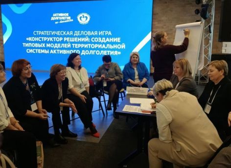 ​В Тюменской области разработают единые рекомендации для центров «Активного долголетия»