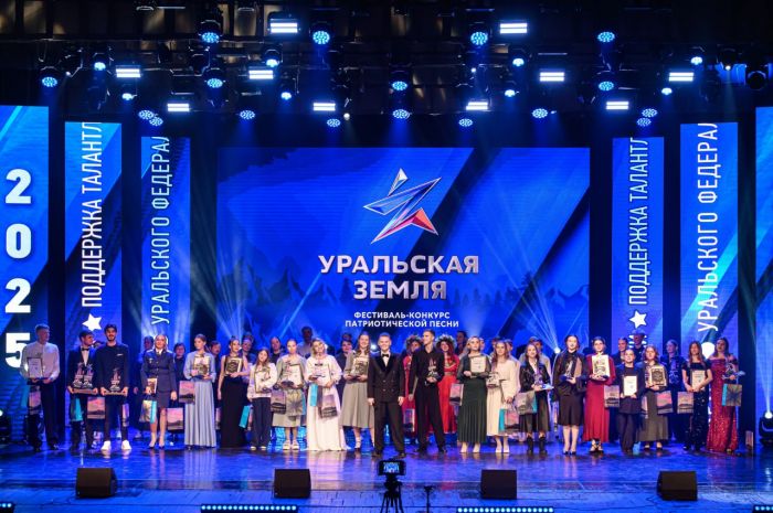 ​Банк Уралсиб поддержал благотворительный концерт