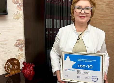 Кардиоцентр Сургута пятый год подряд побеждает во Всероссийской народной премии