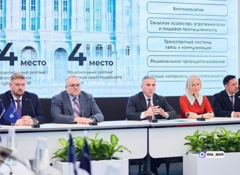 ​Тюменский университет рассчитывает на грант «Приоритета-2030» в 2026 году