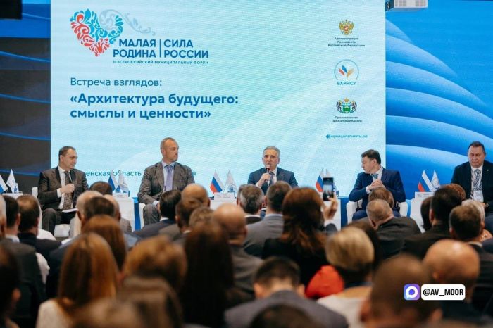 ​Александр Моор: Тюменской области есть что предложить стране в развитии территорий