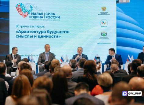​Александр Моор: Тюменской области есть что предложить стране в развитии территорий