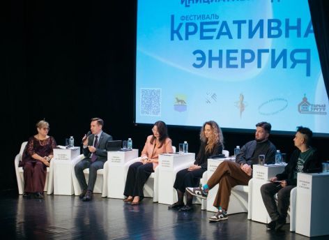 ​В Сургуте состоялся фестиваль «Креативная энергия»