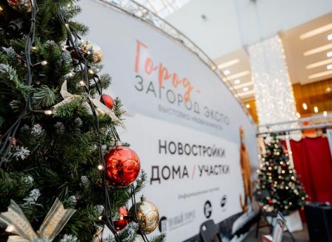 Крупная выставка недвижимости в Сургуте пройдет 6 декабря: 15 застройщиков представят новостройки и загородные дома