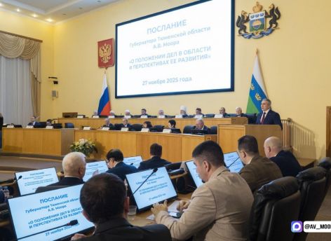 ​Александр Моор заявил об эффективности программы «Сотрудничество»