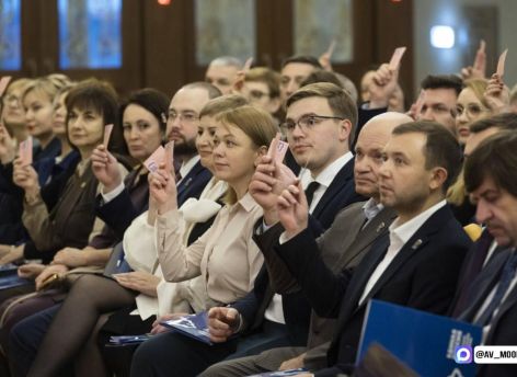 ​Александр Моор принял участие в Конференции Тюменского регионального отделения «Единой России»