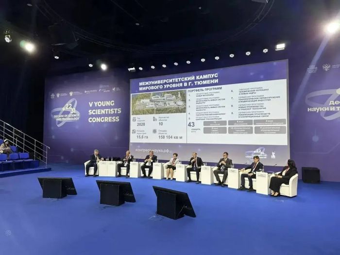 ​Тюменская область представила на федеральном уровне опыт создания программ для межвузовского кампуса
