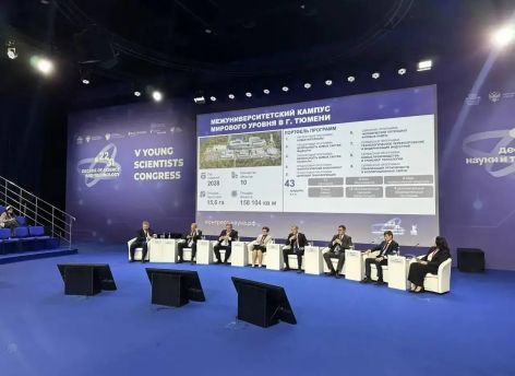 ​Тюменская область представила на федеральном уровне опыт создания программ для межвузовского кампуса