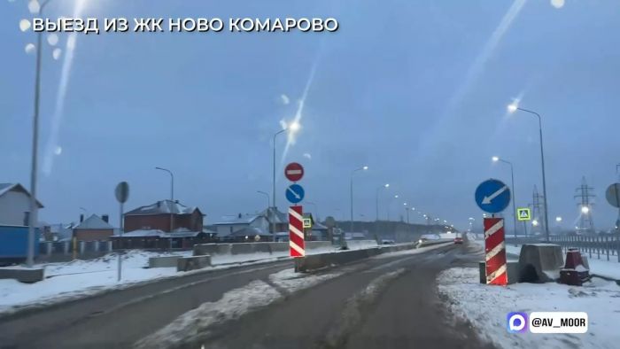 ​Новые съезды транспортной развязки у деревни Ожогина открыли для движения