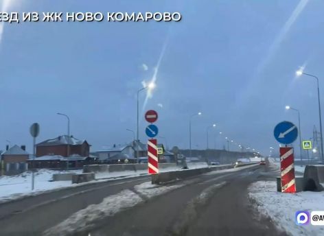 ​Новые съезды транспортной развязки у деревни Ожогина открыли для движения