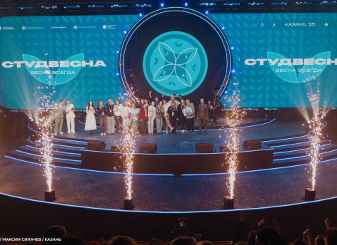 ​Сборная Тюменской области победила в номинации «Прорыв года» на Российской студвесне