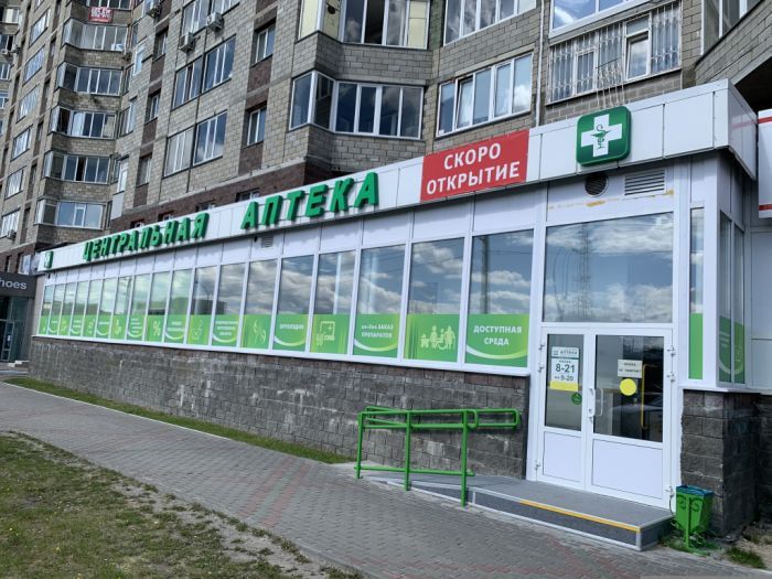 ​«Закрыли как убыточную»: власти Сургута ликвидируют Центральную аптеку