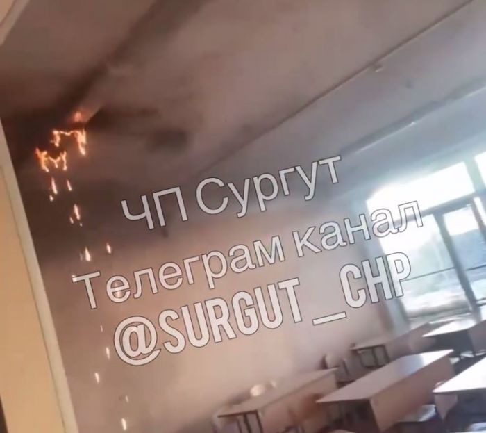 В сургутской школе произошел пожар, эвакуировали более 500 человек