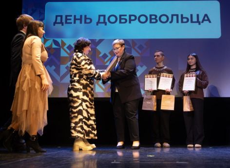 ​В Сургуте наградили активных добровольцев и волонтерские объединения