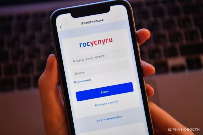​Россияне смогут показывать водительские права, СНИЛС и студенческий через «Госуслуги»