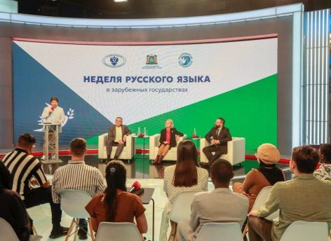 ​В Югре пройдет Неделя русского языка в 17 странах