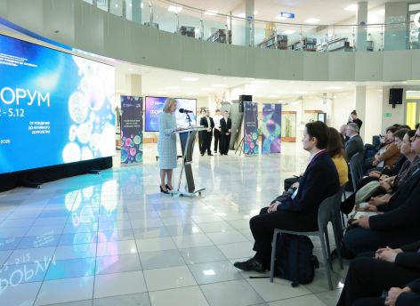 ​Сургут в третий раз принял международный геномный форум