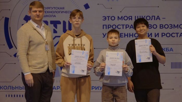 Юные сургутяне соревновались в мастерстве управления беспилотниками