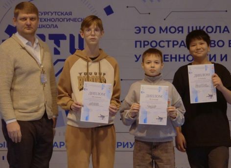 Юные сургутяне соревновались в мастерстве управления беспилотниками