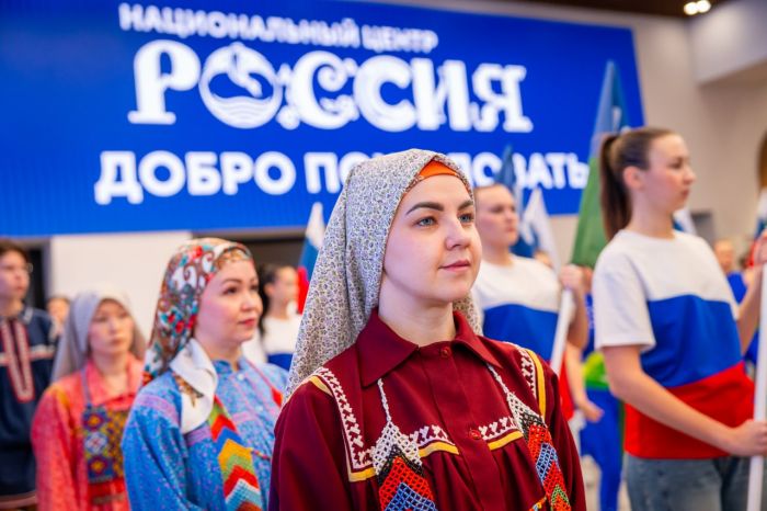 ​В Ханты-Мансийске открылся филиал Национального центра «Россия»