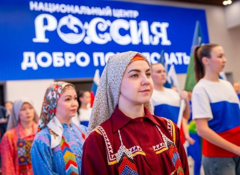 ​В Ханты-Мансийске открылся филиал Национального центра «Россия»