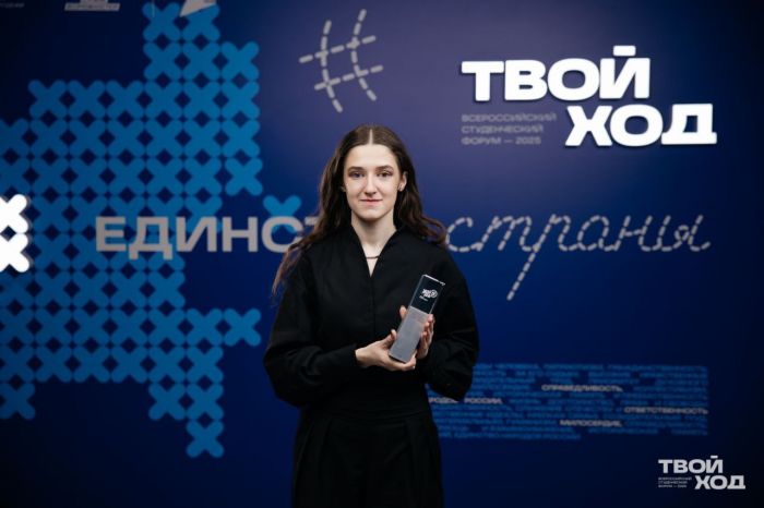 Сургутская студентка Юлия Крайнова выиграла миллион на создание настольной игры про генетику