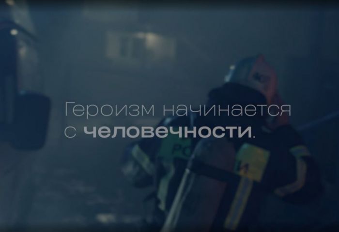 ​В Тюменской области представили ролик, посвященный Году героев