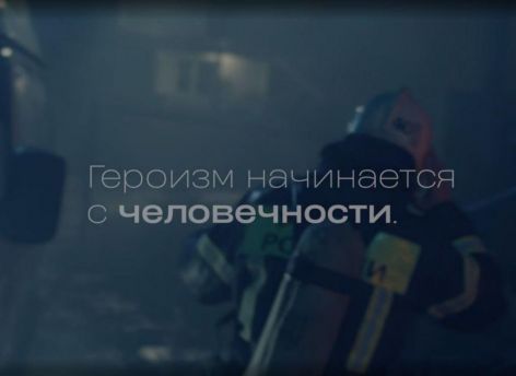 ​В Тюменской области представили ролик, посвященный Году героев