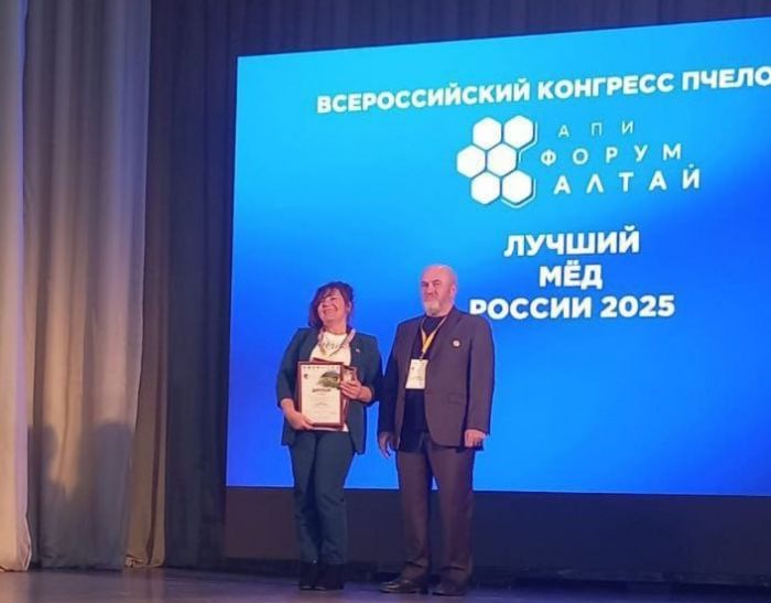 ​Тюменский мед вошел в число лучших в стране