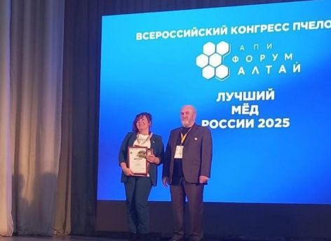 ​Тюменский мед вошел в число лучших в стране
