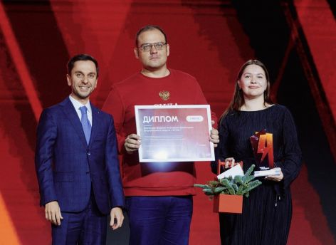 ​Тюменская область получила всероссийскую премию за развитие молодежного туризма