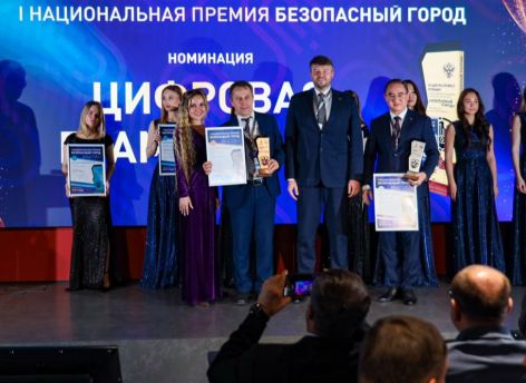 ​Тюменская область взяла восемь наград на национальной премии «Безопасный город»