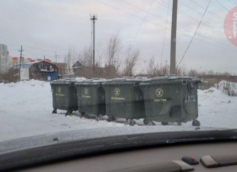В Югре региональный оператор обращения с отходами незаконно удвоил тариф для пенсионерки