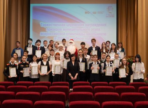 Более 2,5 тысяч школьников Сургута выступили на олимпиадах по всем предметам