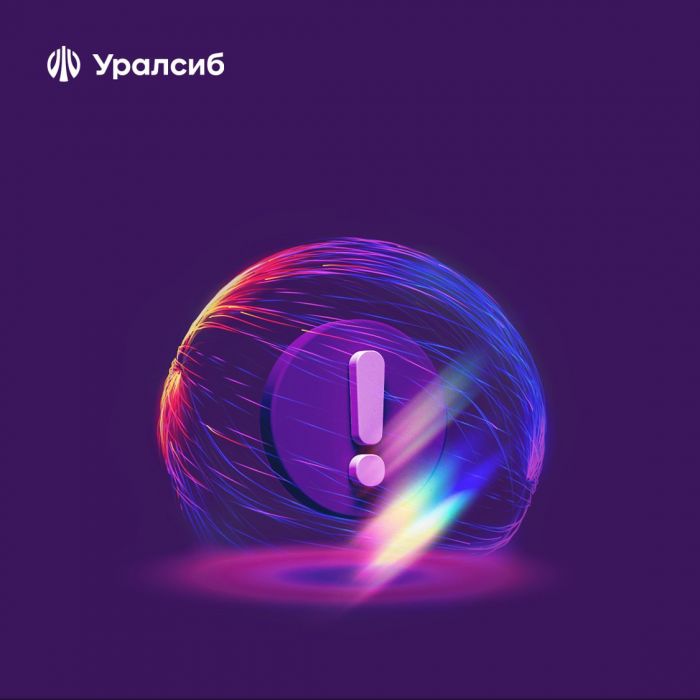 ​Уралсиб запустил сервис для работы на автоматизированной упрощенной системе налогообложения