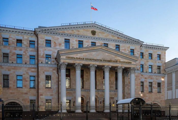 ​Генпрокуратура РФ продолжит изымать имущество у коррупционеров