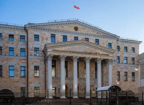 ​Генпрокуратура РФ продолжит изымать имущество у коррупционеров