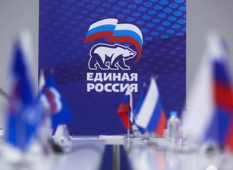 «Единая Россия» определилась со своей «ведущей» пятеркой кандидатов на выборах в Госдуму