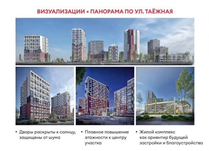 Власти Югры утвердили проект «Сердце озер» для реновации центра Нижневартовска