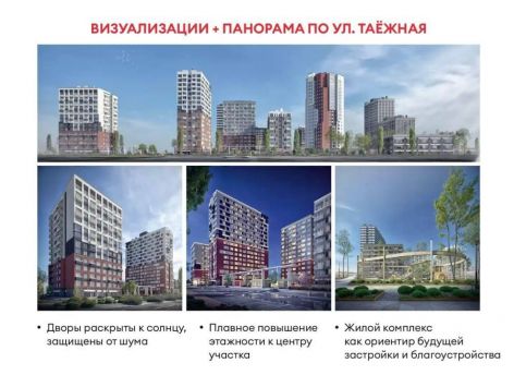 Власти Югры утвердили проект «Сердце озер» для реновации центра Нижневартовска