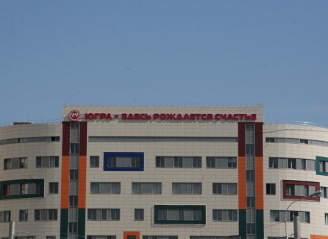 В Югре изменились правила получения карты «Расту в Югре»