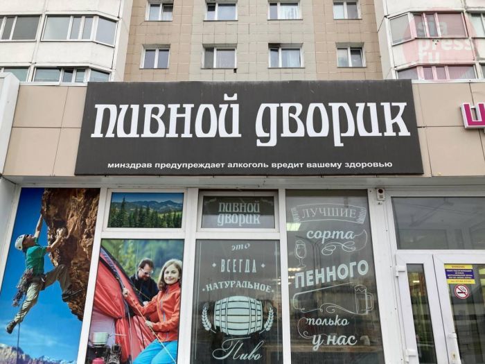 ​Под дых спорту