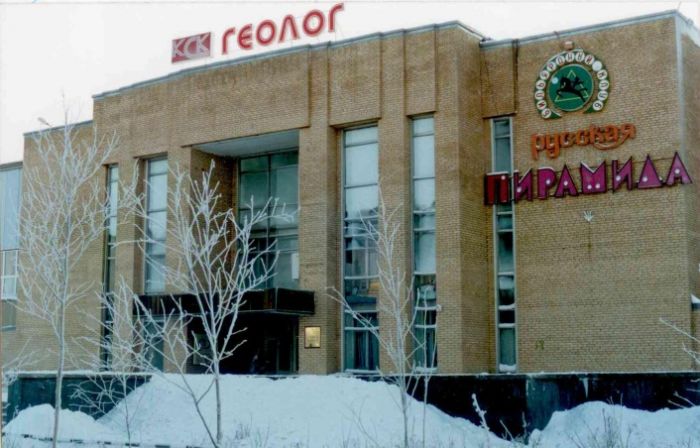 ​Власти Сургута объяснили, почему решили не включать КСК «Геолог» в проект КРТ в части 27А микрорайона
