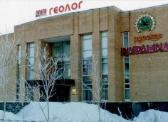 Власти Сургута объяснили, почему решили не включать КСК «Геолог» в проект КРТ в части 27А микрорайона