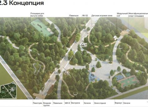 В новом общественном пространстве Сургута может появиться вертолет